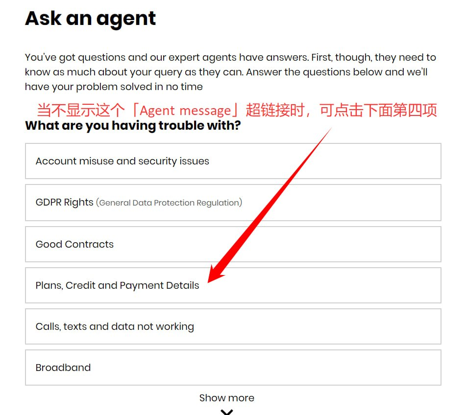 giffgaff 客服工单入口